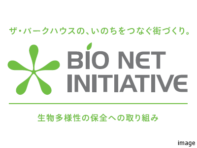 ビオネットイニシアチブ｜ザ・パークハウスグラン三番町26