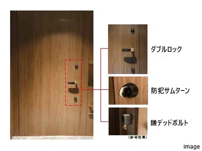 玄関ドアのセキュリティ｜ザ・パークハウスグラン三番町26